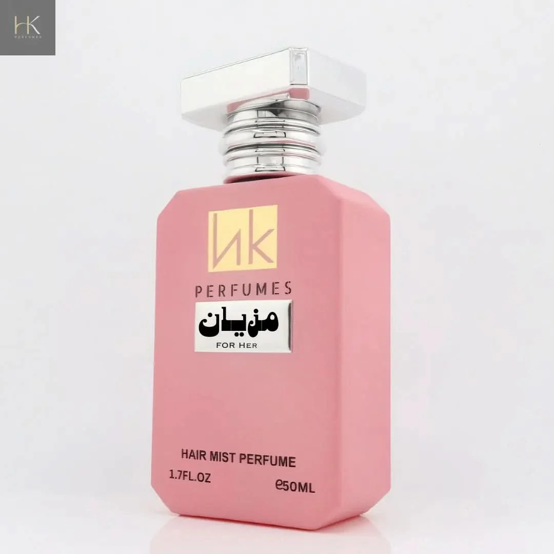 Mizyan Inspired By Ajmal Perfumes - Image 6