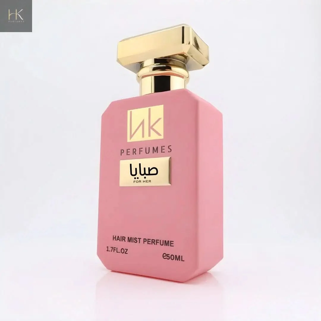 Sabaia Arabian Perfume - Image 4